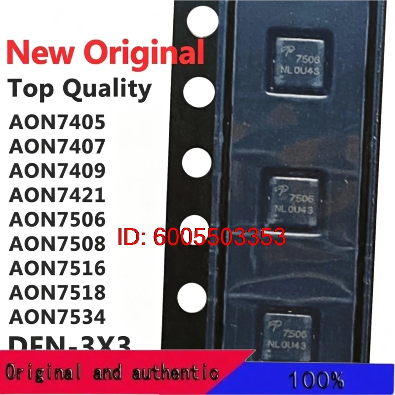 (10 Pcs) AON7405 AON7407 AON7409 AON7421 AON7506 AON7508 AON7516 AON7518 AON7534 AO DFN3x3 New Original
