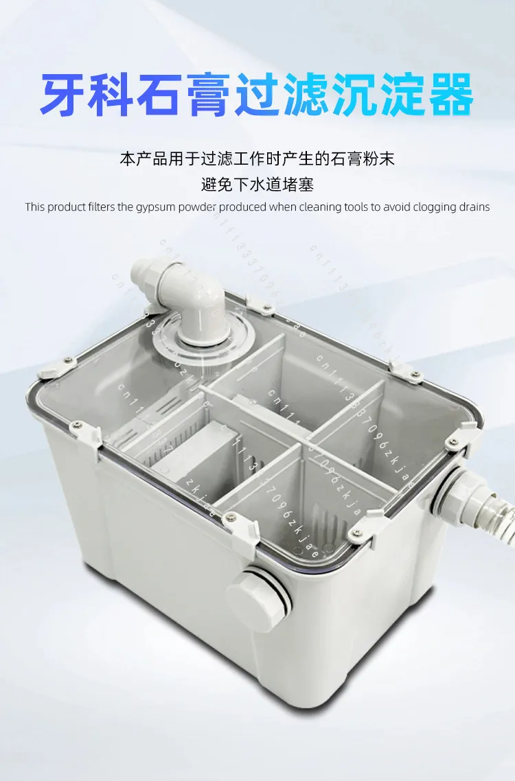 

Ceramic Sedimentation Tank Sewage Filtration Box Dental Laboratory Gypsum Sedimentation Tank Filter Gypsum Powder Collector