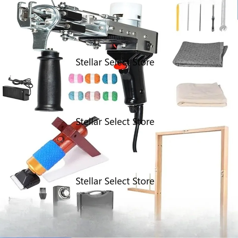Tufting gun 2-in-1 carpet weaving gun electric clipper set carpet fabric yarn frame wholesale