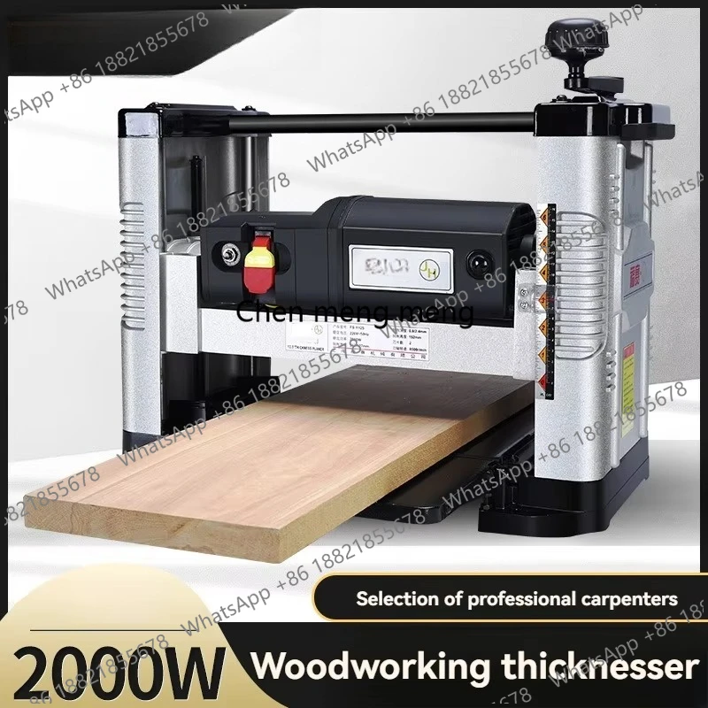 2000W Household Small Electric Wood Planer  Multi-functional Benchtop Woodworking Planer  Automatic Feeding