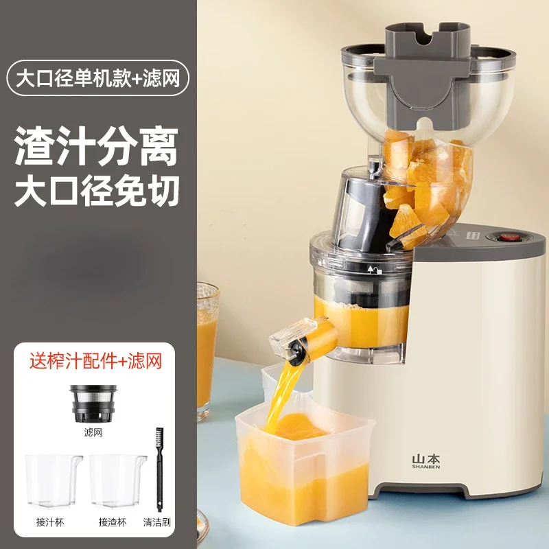 Juicer Juice Slag Separation Automatic Household Multifunctional Small Commercial Juicer Fruit Frying Juice Machine 220v