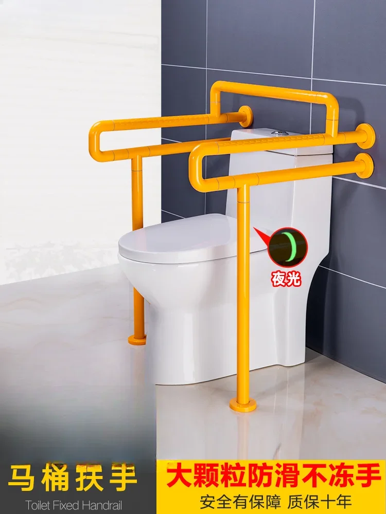 

Toilet barrier-free handrail disabled elderly bathroom toilet toilet help rack