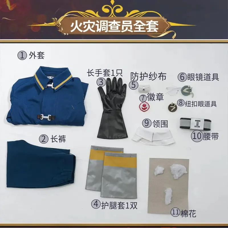 ألعاب الهوية الخامس المحقق من الحرائق زي شعر مستعار أحذية فلوريان العلامة التجارية تأثيري ل Hallowmas عيد الميلاد لعب الأدوار الزي الرجال ؛ 2k ، j'x.