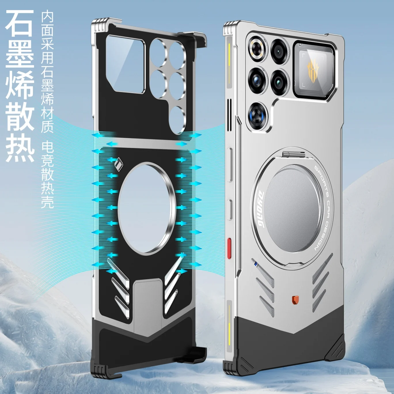 

Hypercar Design Metal Magnetic Case for REDMAGIC 11 Pro/Pro+, Kickstand Heat Dissipation Borderless Bare Metal Feel Cover