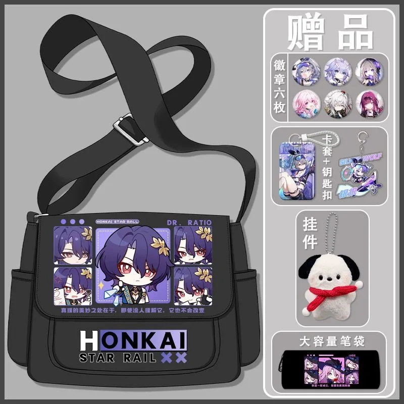 Game Anime Honkai: Star Rail Cosplay Jiao Qiu Jade Aventurine Dr. Ratio Misha Robin Nylon Cloth Cartoon Campus Messenger Bag