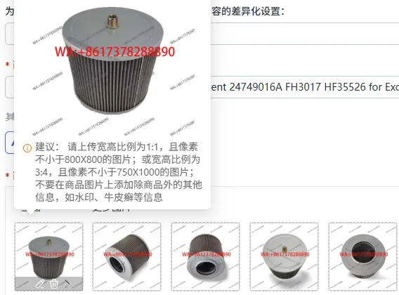 elemento-de-filtro-hidraulico-de-color-personalizado-24749016a-fh3017-hf35526-para-maquinaria-de-excavacion