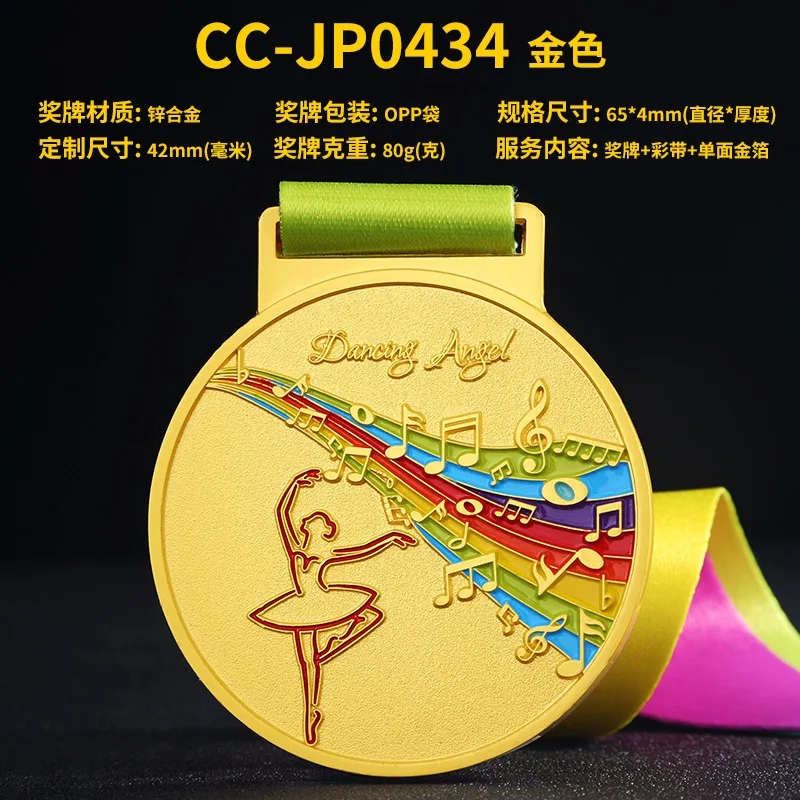 

Metal Medal Dance Trophy Dance Trophy Crown Third Runner-up Trophy Ballet Metal Trophy Custom Production
