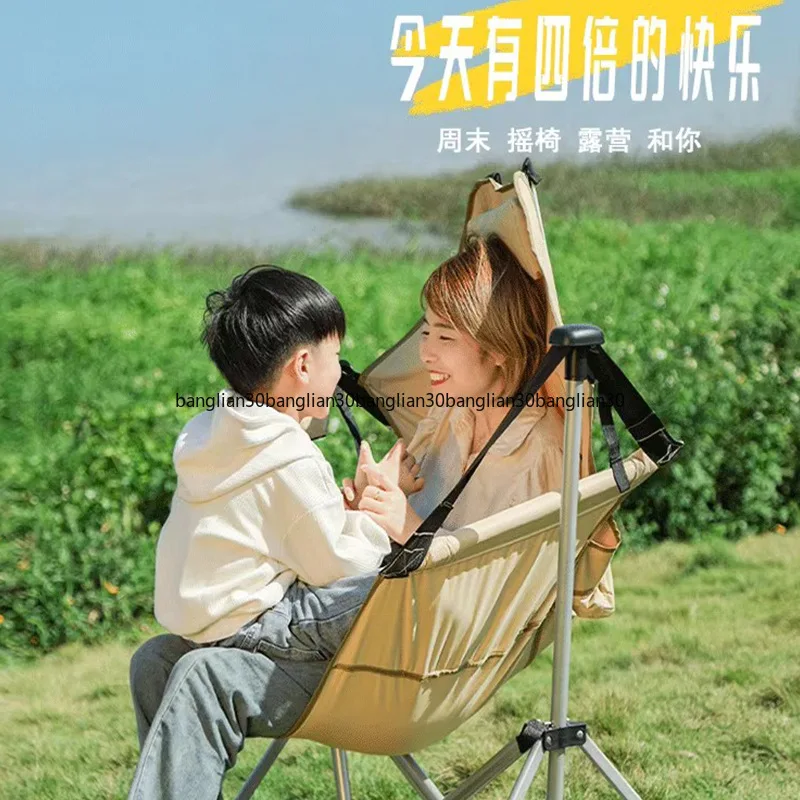 

Outdoor Portable Camping Rocking Folding Beach MoonPicnic Fishing Chair