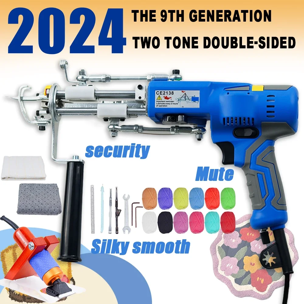

AK-V Tufting Gun Starter Kit With Digital Display and Light 2 in 1 Cut & Loop Pile Electric Rug Gun Machine with Carpet Trimmer