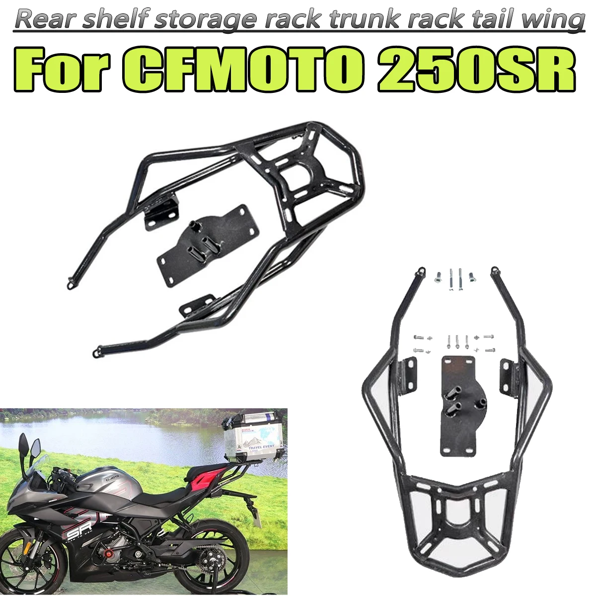 

Кронштейн заднего багажника/кофра для мотоцикла CFMOTO 250SR 2023 250 SR SR250