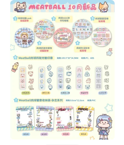 1pcs/1lot Decorative Adhesive Tapes Dreaming of Qi YuanDecorative Scrapbooking DIY Paper Japanese Stickers