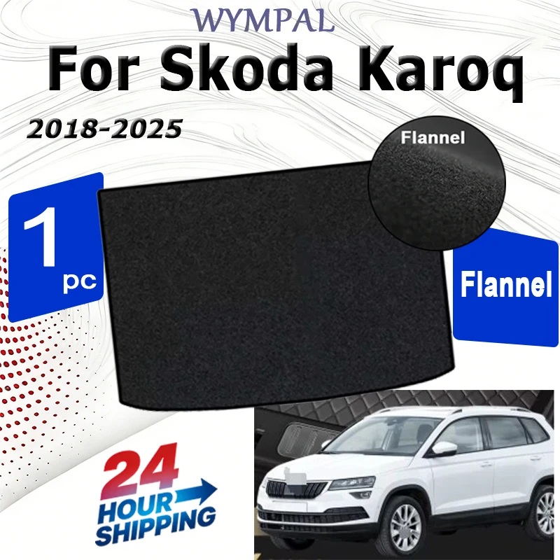 

Фланелевые коврики в багажник для Skoda Karoq 2018-2025, черные, для защиты грузового отсека