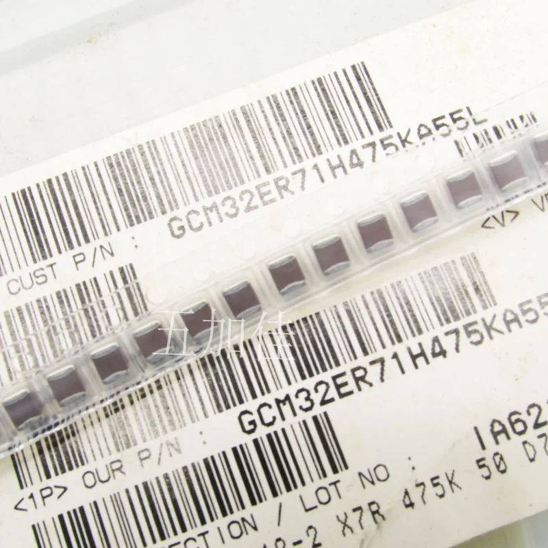 10-100pcs GCM32ER71H475KA55L 50V4.7UF X7R 3225 imported chip ceramic monolithic capacitor