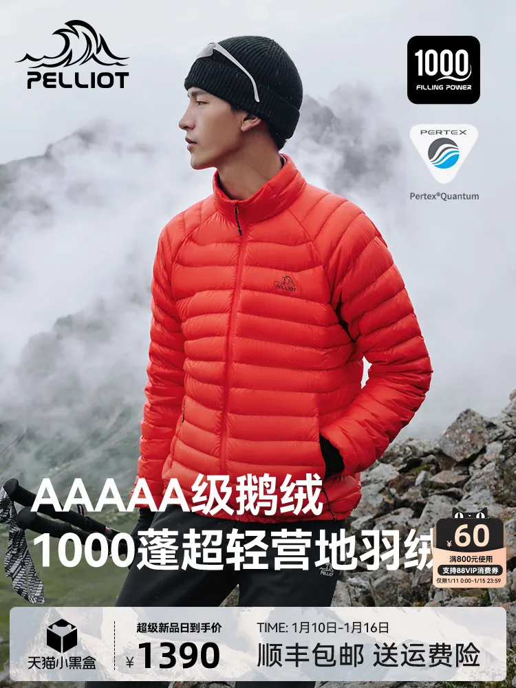 سترات Pelliot 2025 للرجال سترات واقية مقاومة للماء 98% سترات بيضاء للأسفل معطف شتوي محمول غير رسمي سترات دافئة للأسفل