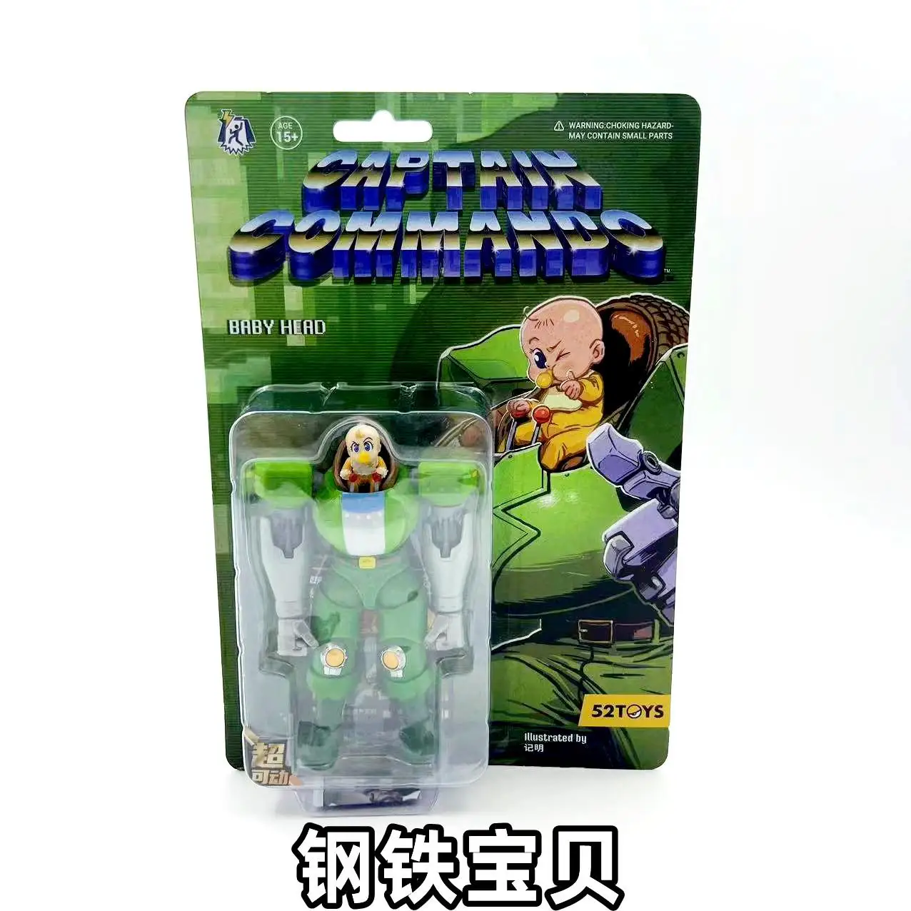 52 لعبة كابتن كوماندوز بمقياس 1/18 - ماك ذا نينف جينزو ذا نينجا بيبي هيد - لعبة ممر تحت عنوان للهدايا #5