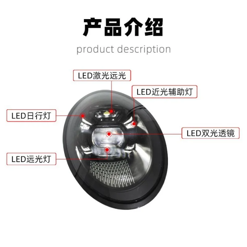 

Suitable for automotive headlight assembly modification matrix daytime running lights