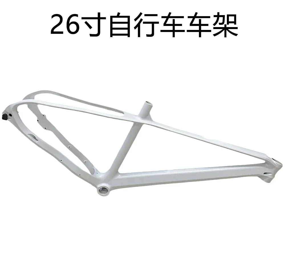 

26 inch variable speed magnesium alloy light gray bicycle frame, circular brake bracket for road bikes