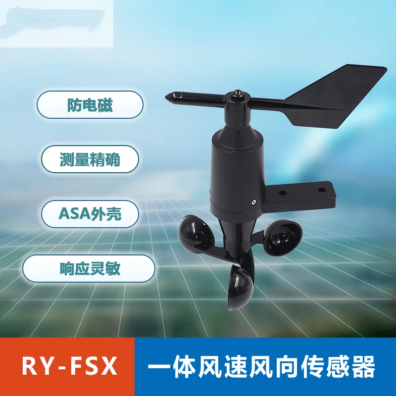 

RY-FSX Integrated Wind Speed and Direction Sensor Outdoor Anemometer Wind Direction Transmitter Three Cup Wind Speed Detector