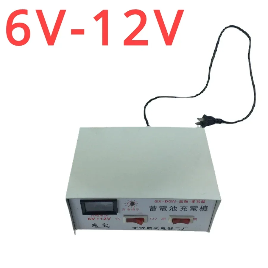 

Зарядное устройство 6–12 В, быстрое зарядное устройство для автомобильного двигателя