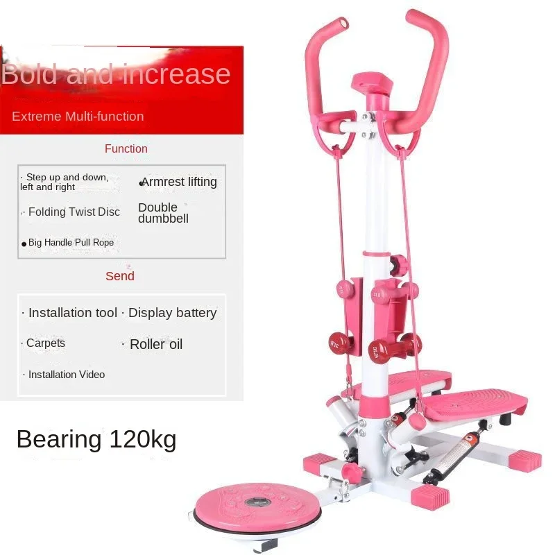 

Stepping Machine Women's Home Silent in Situ Mountaineering Pedal Machine Sports Fitness Equipment Small