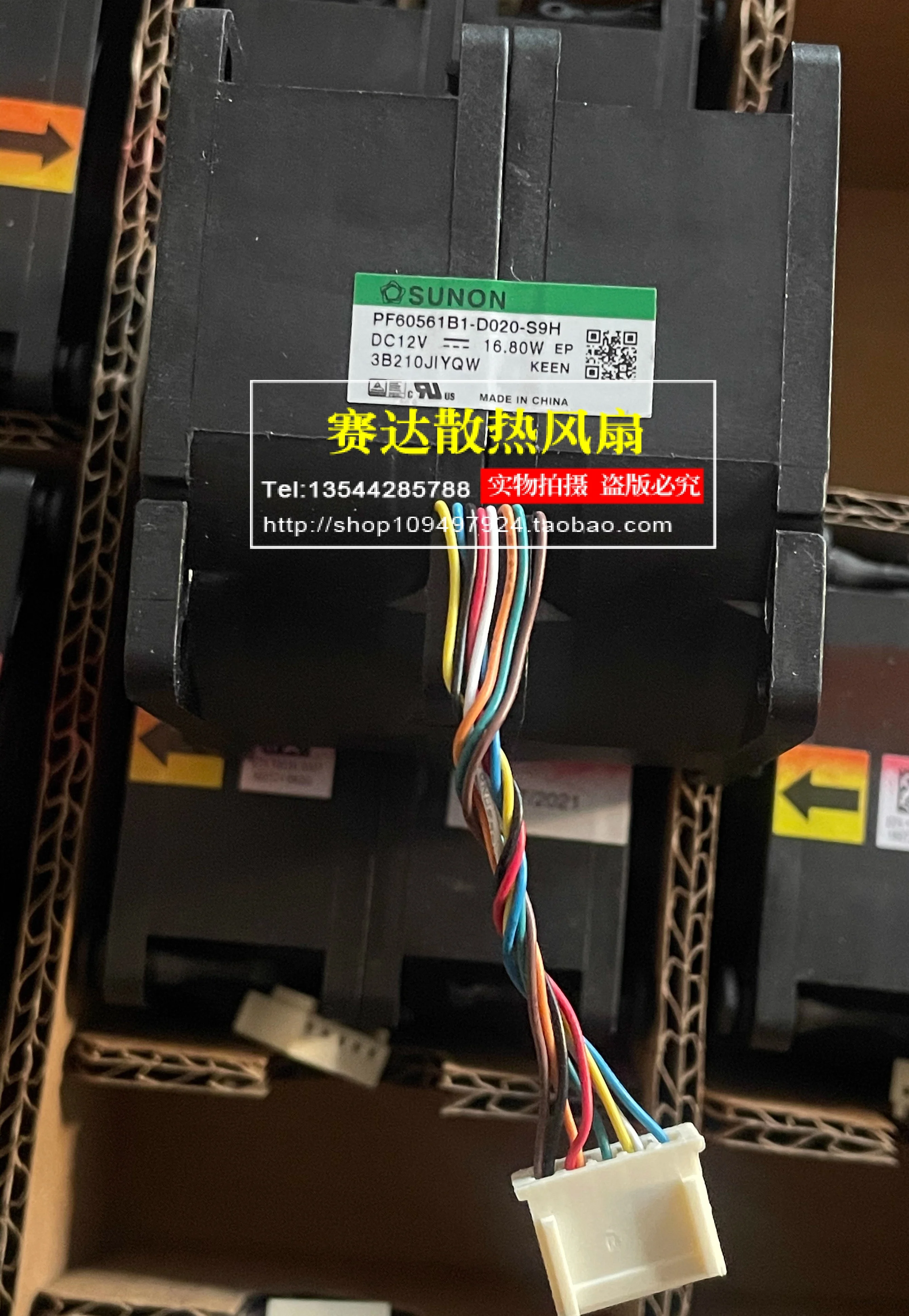 

NEW SUNON PF60561B1-D020-S9H 6056 12V 16.80W Large air volume turbo blower Cooling Fan
