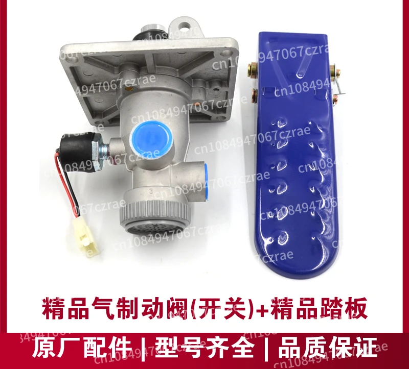 Loader 926/928/930/936/946 Small Forklift Small Air Brake Master Pump Air Brake Valve Brake Master Pump