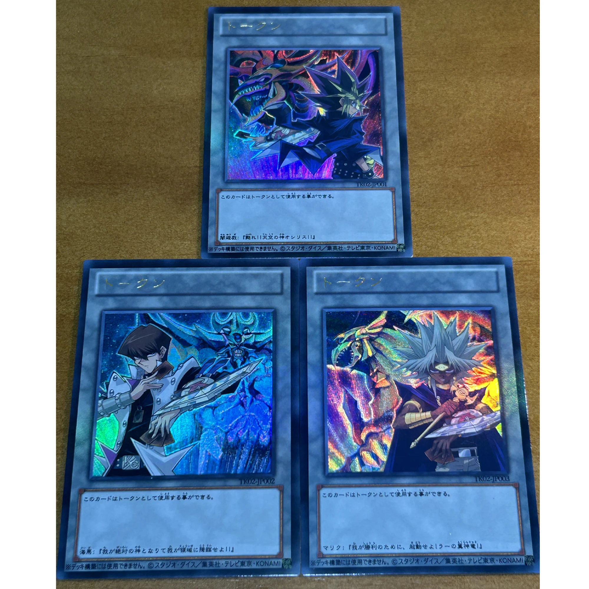 59X86Mm 3Pcs/set Diy Self Made Yu-Gi-Oh! Kaiba Seto Yugi Muto Collection Card Coarse Flash Anime Cards Gifts Toys