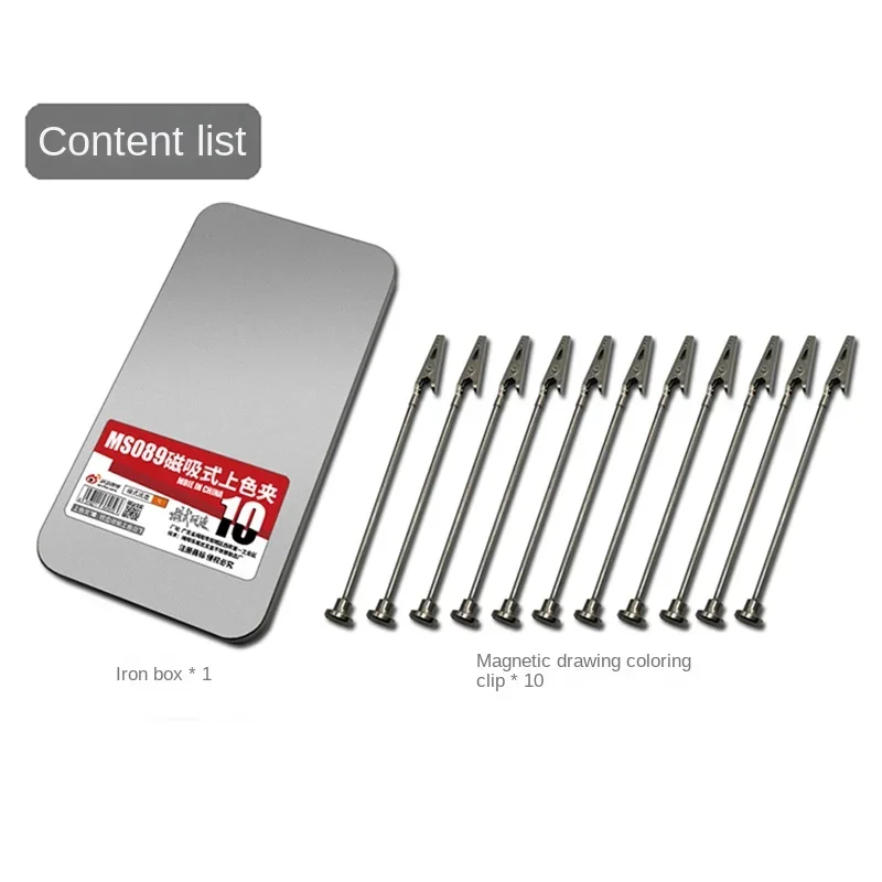 Модель MS089 Металлические магнитные распылительные зажимы Зажим с коробкой для хранения Инструменты для рисования моделей для военной модели Хобби Набор инструментов «сделай сам»