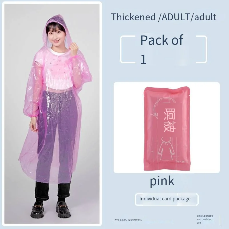 1 bag color color random card raincoat compressed children adult men and women long portable outdoor tourist attraction disposab