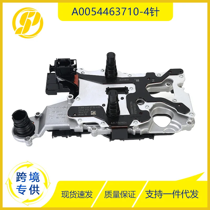 2025 A2C73939004 A0… - image