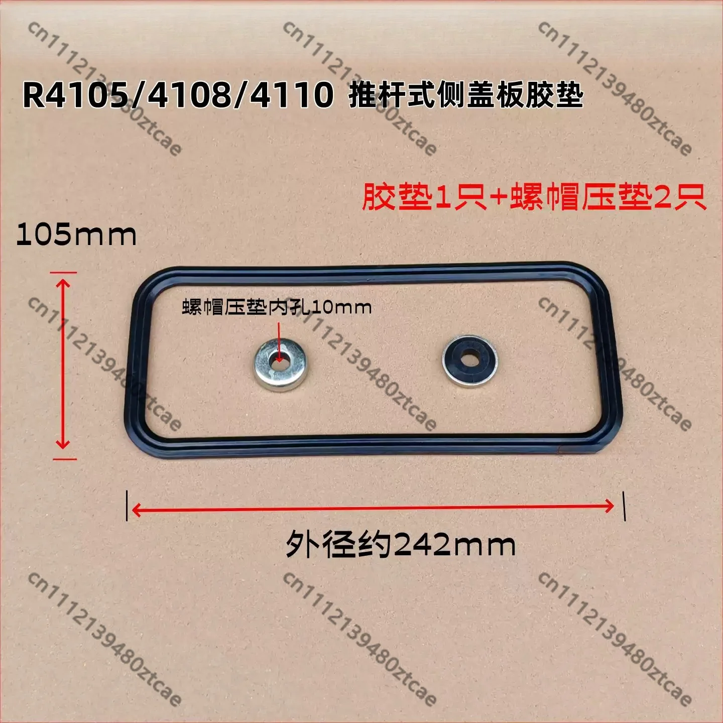Engine Body Cover Seal Pad Compatible With K4100 ZH4102 R4105 R6105 Machinery Diesel Engine