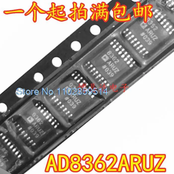 

5PCS/LOT AD8362 AD8362ARU AD8362ARUZ TSSOP