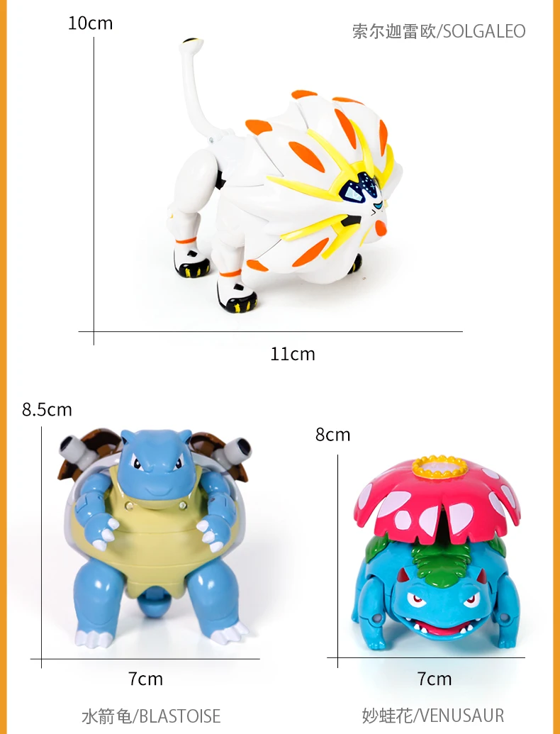 12 Stile Pokemon Figuren Spielzeug Variante Ball Modell Pikachu Jenny Turtle Pocket Monsters Mew-Two Actionfigur Spielzeug Geschenk – Detail 18