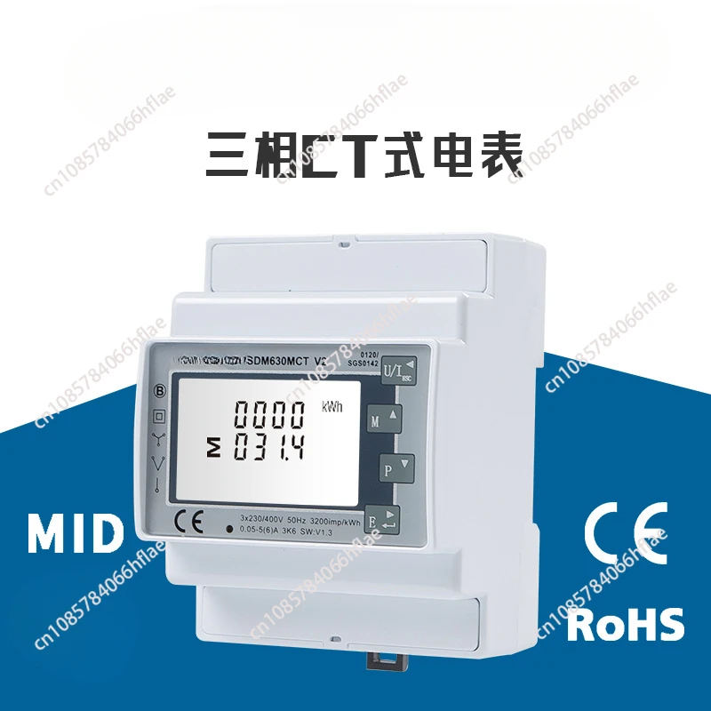 SDM630MCT 40Ma Mid …