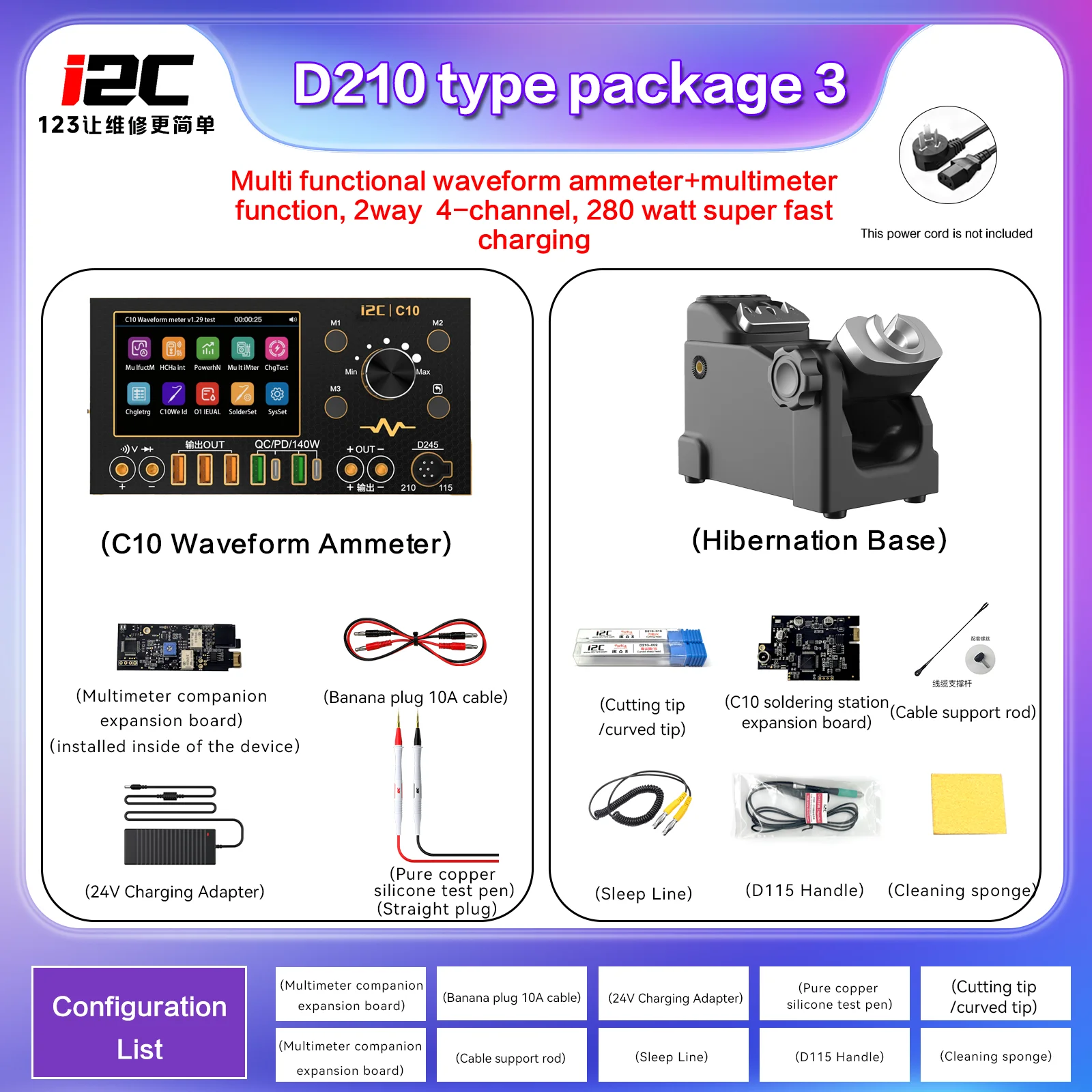 Amperímetro de forma de onda de precisão multifuncional I2C C10 com base de solda D245 D210 D115 para reparo de solda PCB de telefone celular