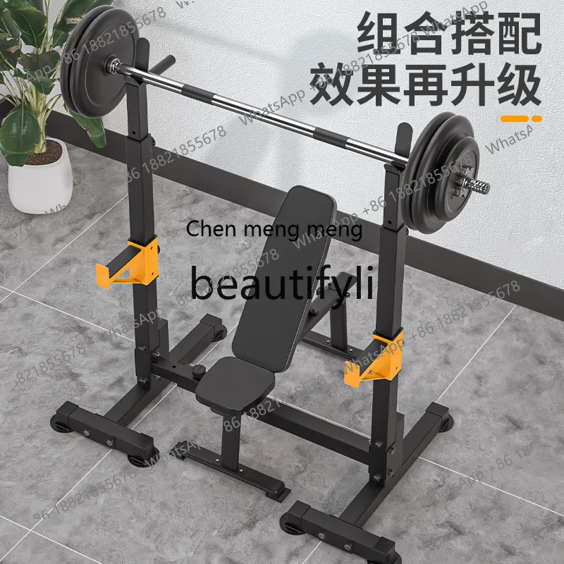 قابل للتعديل القرفصاء الرف الحديد الوزن مقاعد البدلاء الصحافة الرف معدات الصالة الرياضية المنزلية مجموعة رف الوزن #4