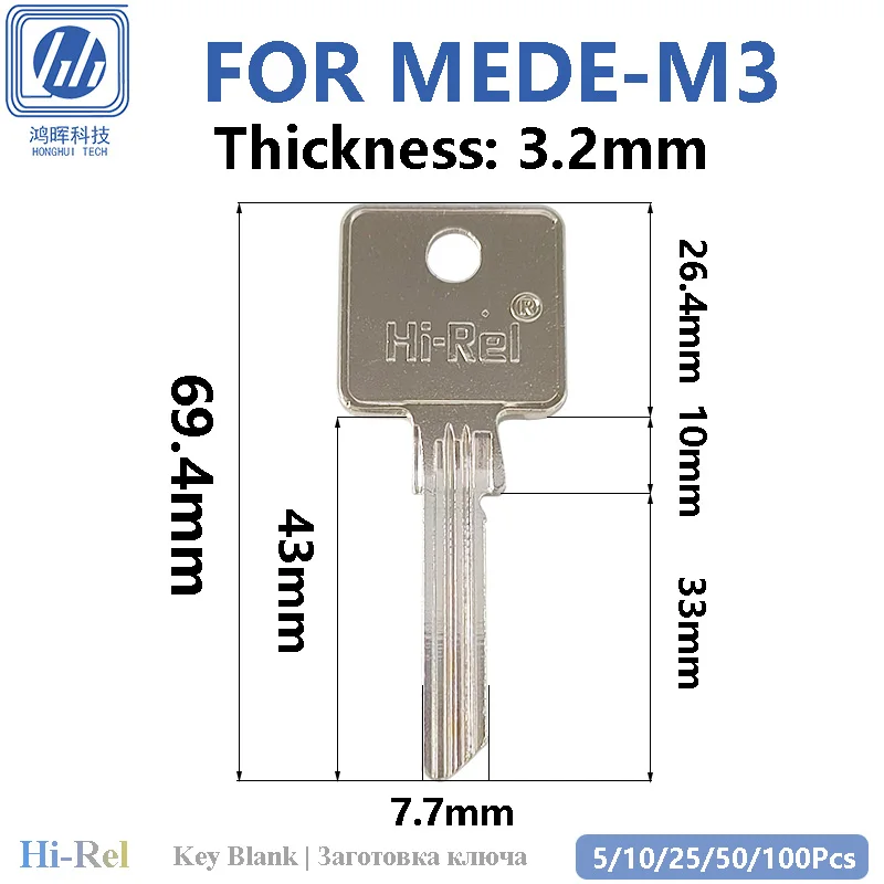 

5-50 шт. Hi-Rel для MEDE-M3, пустые колпачки для ключей, медная защита для слесарного замка, дома, дома, mieszkalny заготовки ключей