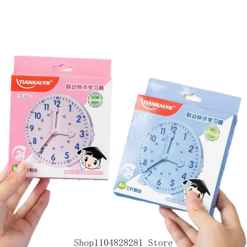 3針連動時計モデル、児童数学時計認知教育ツールボックス、小学生