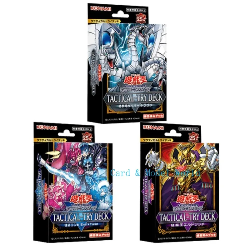 Yugioh Card TACTICAL-TRY DECK Cyber Dragon TD01 /The Phantom Thief Duo Evil Twin TD02 / Eldlich TD03 Japanese NEW IN STOCK