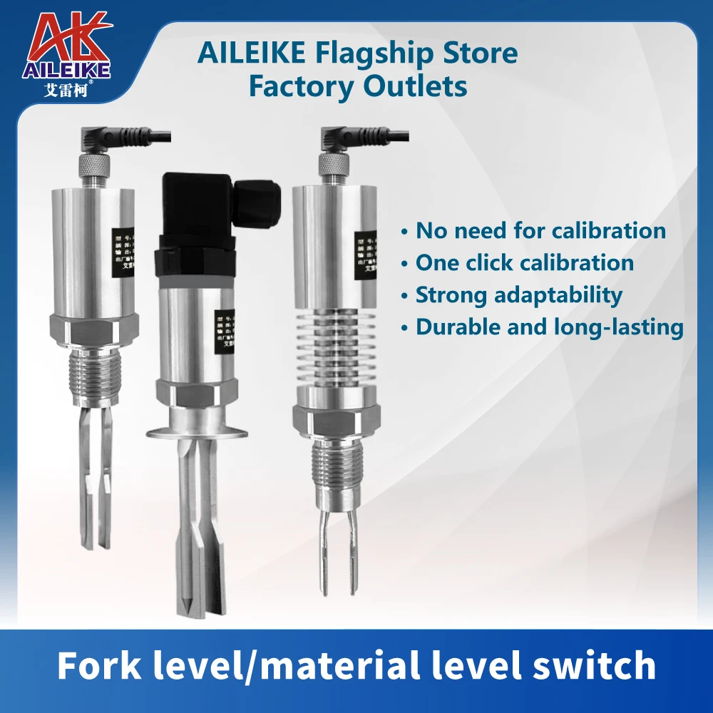 Fork level switch, level gauge, sensor controller, vibration rod, anti-corrosion material level, explosion-proof