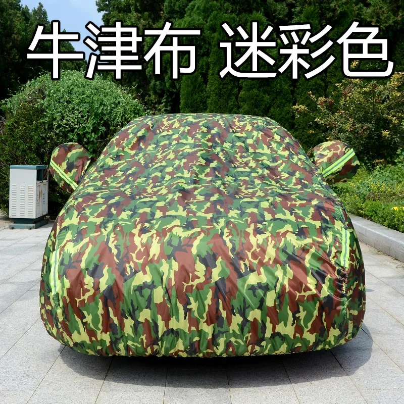 

Buick New Yinglang/LaCrosse Excelsior Regal Oncola Envision Car Cover Special Sunscreen Rain and Snow Protection