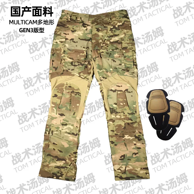 Tactical Tom Plus MC Camouflage GEN3 G3 Tactical Hunting Combat Ripstop training special force Camping Climbing Pants  ﻿