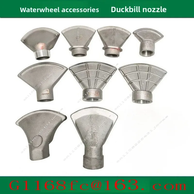 Sprinkler Truck Accessories 1.5-inch 2-inch Universal Fan-shaped Wide Type Duckbill Nozzle