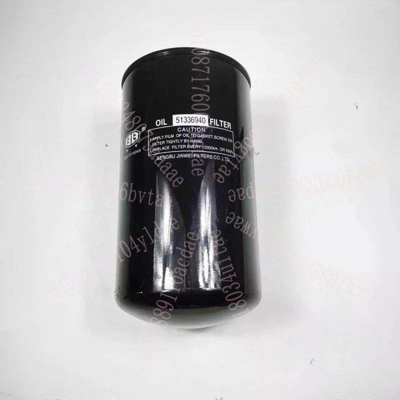 904/1204 トラクター JX1318A 油圧フィルター 51336940 油圧オイルフィルターエレメント JX0708 K2036PU