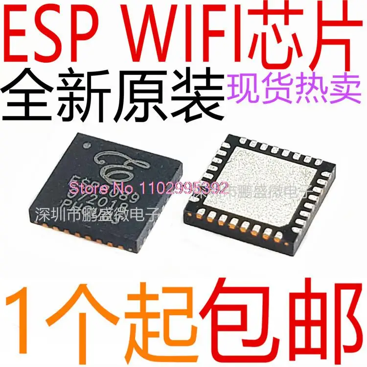 واي فاي صيني أصلي ، متوفر في المخزون ، ESP8089 ، ESP8285 ، ESP8266EX ، 5 لكل قطعة ic طاقة