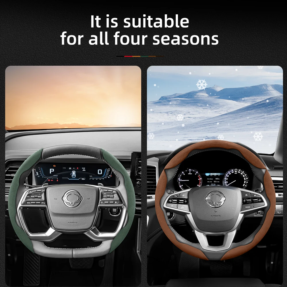 Suitable for Kgm/Ssangyong Anti-Slip Buckle Segmented Suede Steering Wheel Cover, Anti-Slip and Durable, Tivoli Rexton Musso Sports Korando Torres Actyon Kyron Chairman Air Xlv Red Green Black Accessories view 2