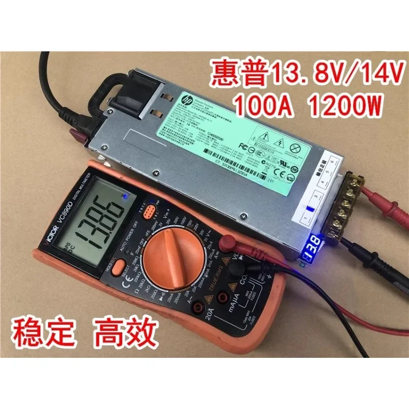 HP 13.8V 100A 1200W Server Modified Power Supply Automotive Stabilized Power Supply Automotive Programming 14V