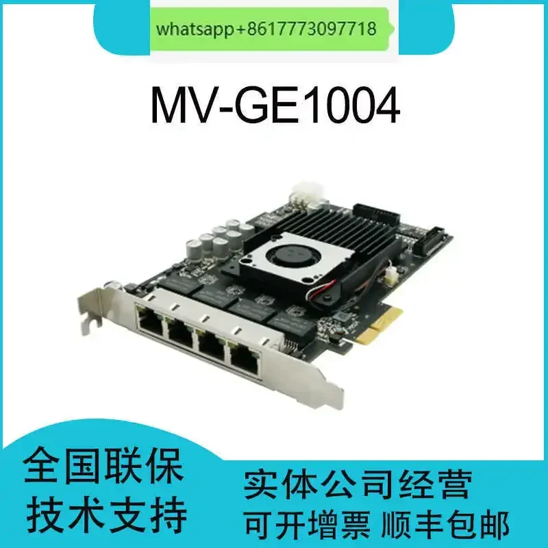 

MV-GE1004 4-port GigE image capture card, supports up to 4 cameras