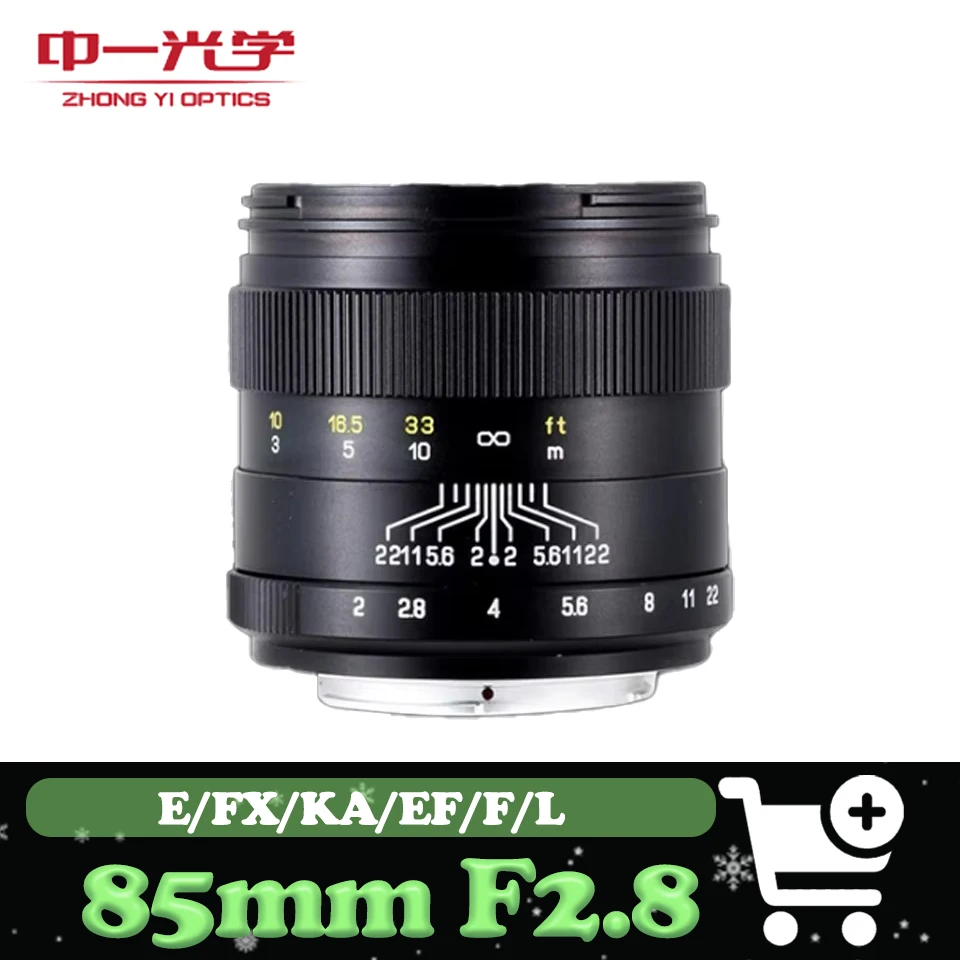 

Полнокадровый портретный объектив Mitakon Zhongyi 85 мм F2.0 с ручной фокусировкой и фиксированной фокусировкой для Sony FS7 Fuji X-T10 Leica CL