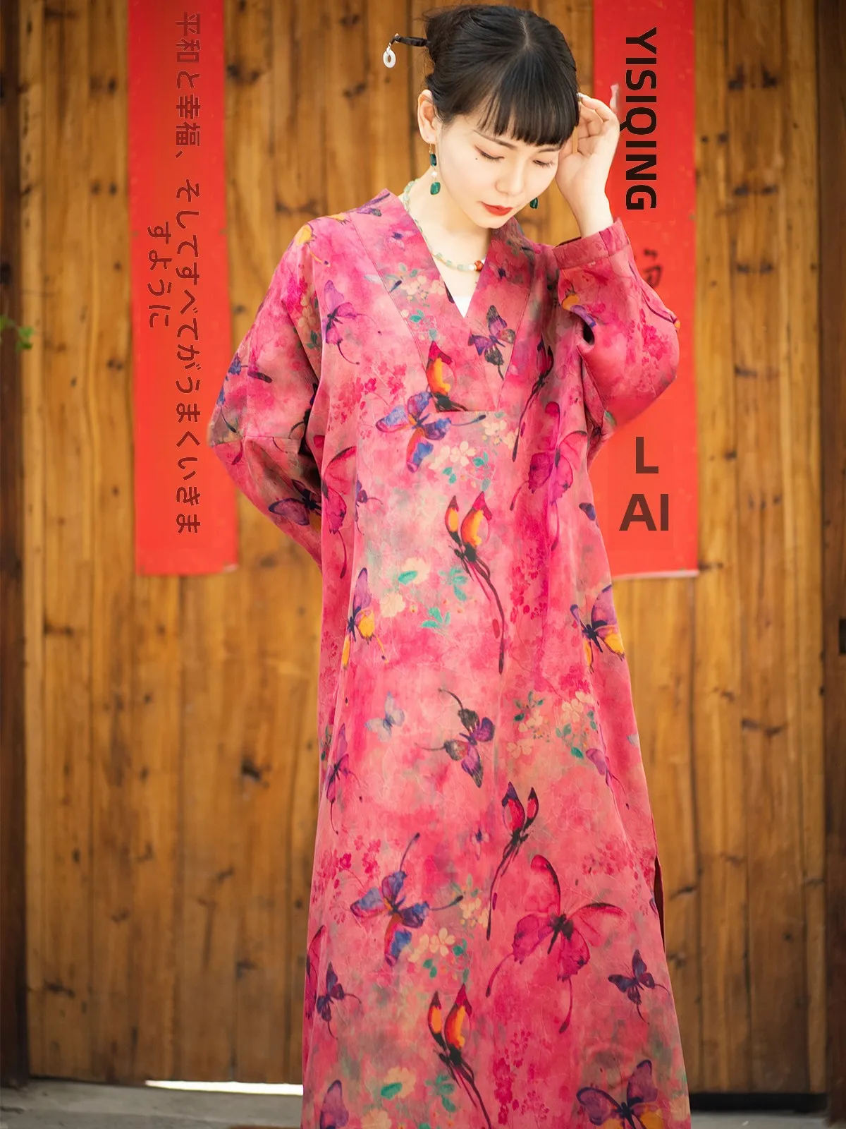 

Chic Red Silk V-Ne Dr Comfortable Chinese Sle Summer Long Dr Seven-Quarter Sve Loose Waist Fairy Skirt Retro Sle